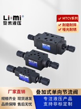 MTCV�B��ʽ�������yMTCV-02W/02A/02B/MTCV-03W/03A/03B�{���y