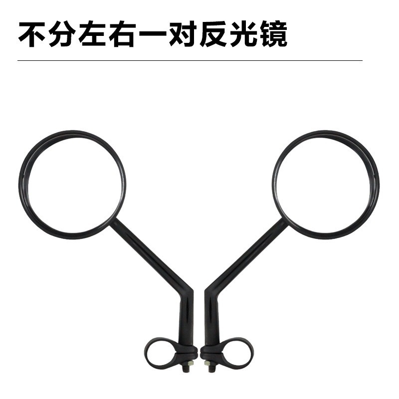 Two-pack (universal fit, no left/right distinction)