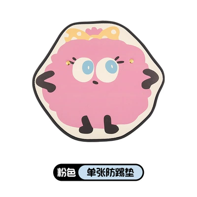 Small bacteria ladies cute cartoon Chair back anti-kick pad - pink-girl-ball-leaflet