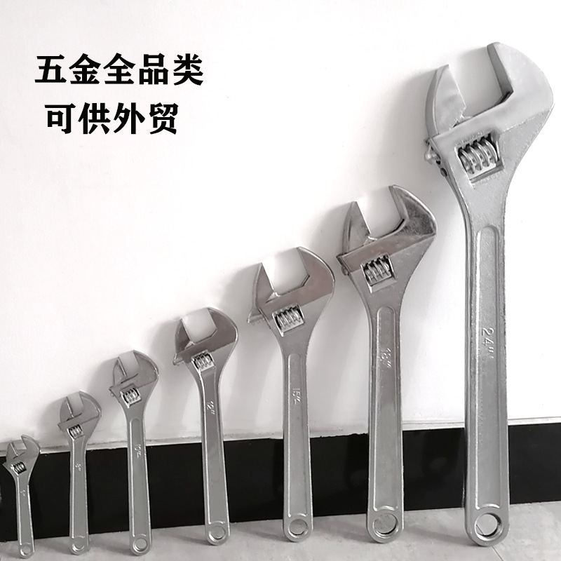 正品批发活口扳子多功能开口卫浴活络板手150mm工具12寸活动扳手