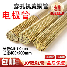 늻𻨴�יC늘O���S�~ë����0.5-1.0mm*500mm
