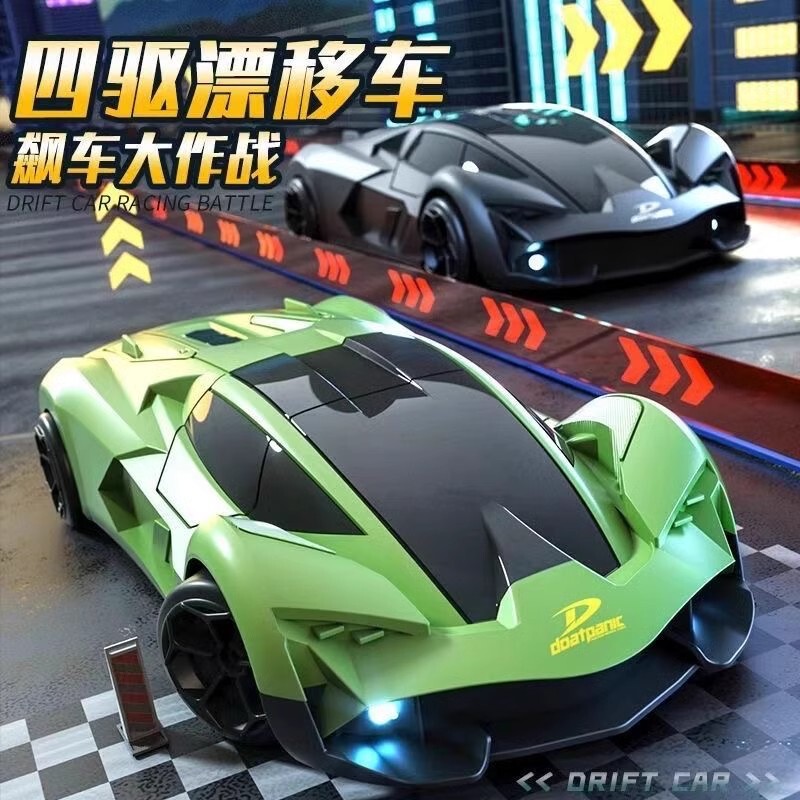 Four-wheel drive drift remote control car RC professional high-speed racing car with variable speed, toy car for boys, children's gift Four-wheel drive drift remote control car RC professional high-speed racing car with variable speed, toy car for boys, children's gift