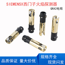 QRA2�z�y��� ���⾀����̽�^QRA2M����̽�y��ȼ���C������