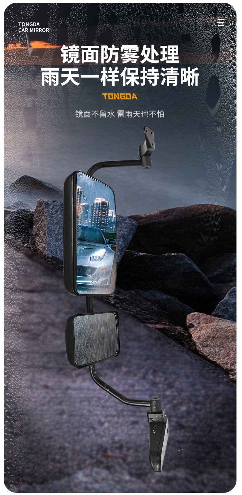 Cross-Border Heavy Auto Howo Rearview Mirror Assembly 336 Economical Left and Right Reversing Mirrors Luxury Door Mirrors Front Mirrors