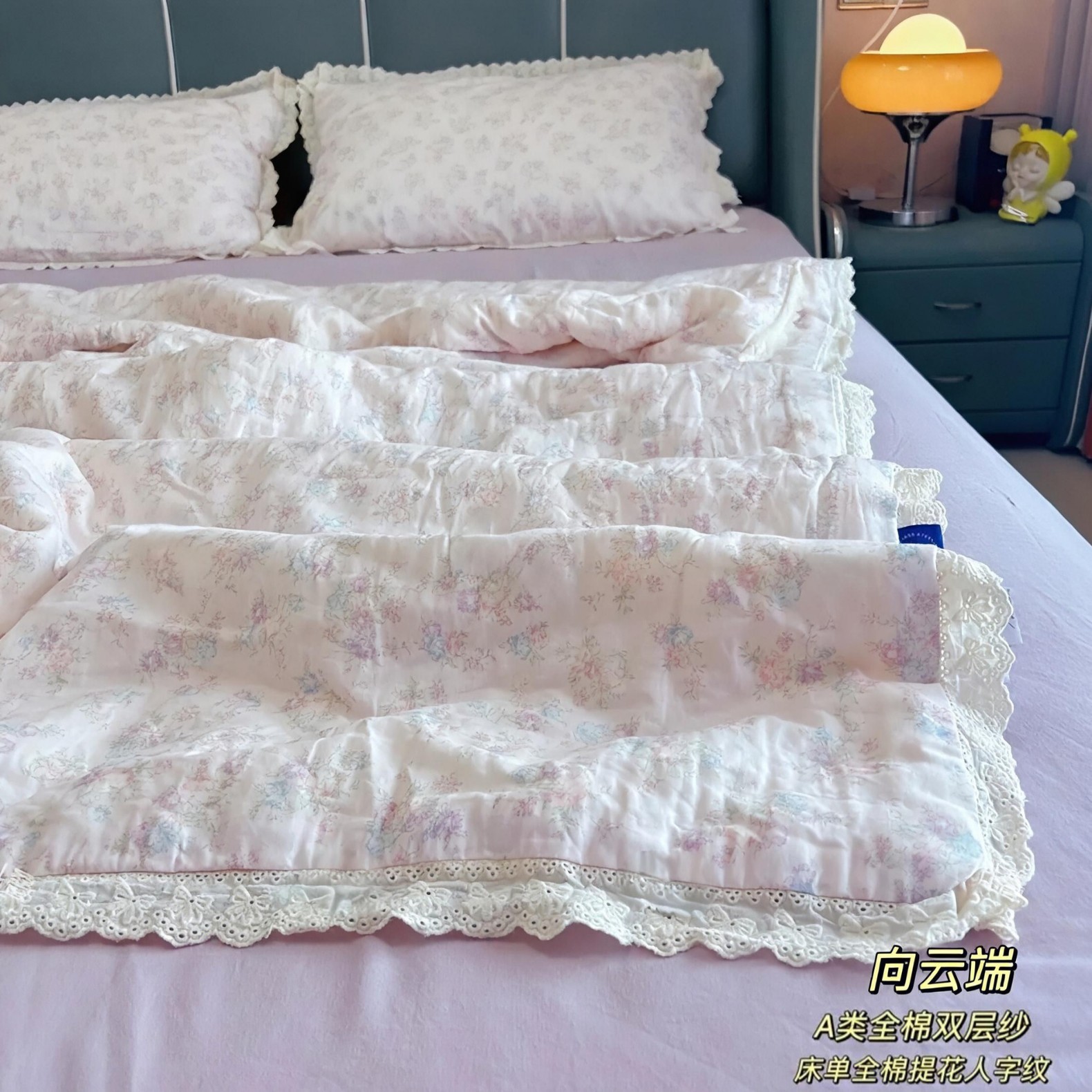 클라우드로 - 작은 흰색 레이스