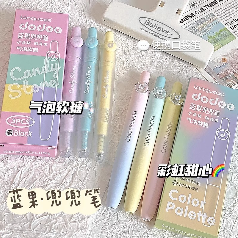 新款蓝果创意按动中性笔可爱卡通学生用高颜值考试刷题笔兜兜笔|undefined