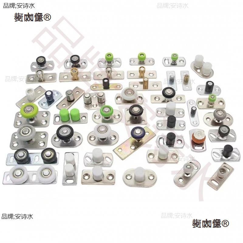 麦太保麦太保木门移门定位轮 限位器 止摆器尼龙轴承静音滑麦太保