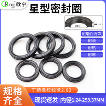 zz2.62*ȏ1.24-253.37͸ߜ܇CеܷȦ