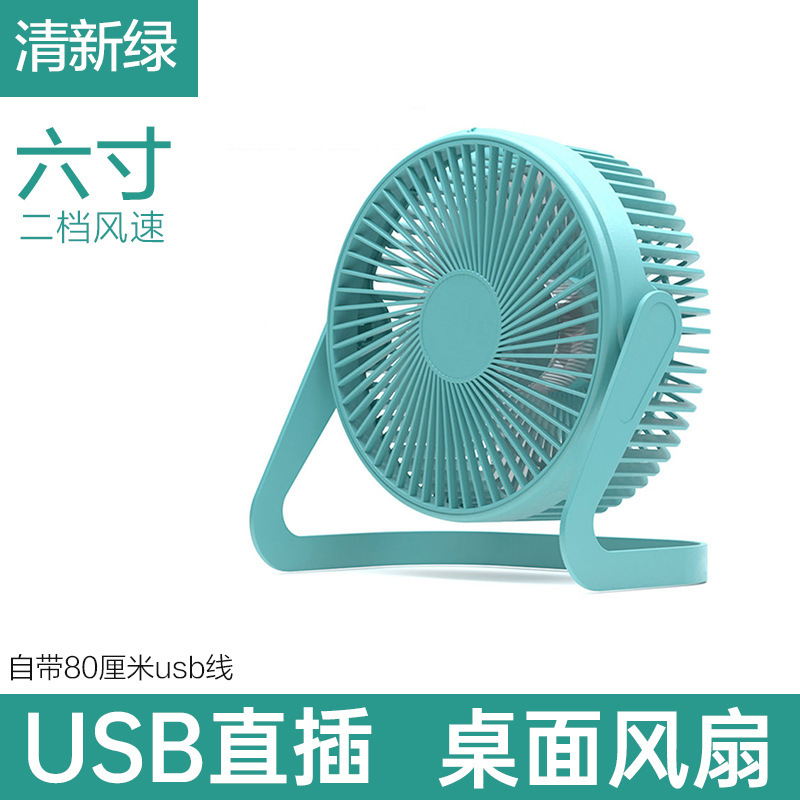 Usbファン568インチminiファンオフィスファンデスクトップ小型扇風機卸売り|undefined