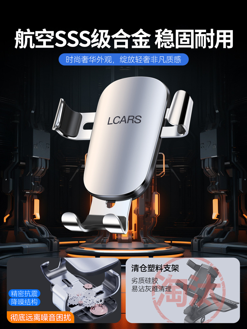 Alloy Car Phone Holder 2026 New Model for Car Navigation, Gravity Type Dashboard Clip Anti-Shake Support Stand