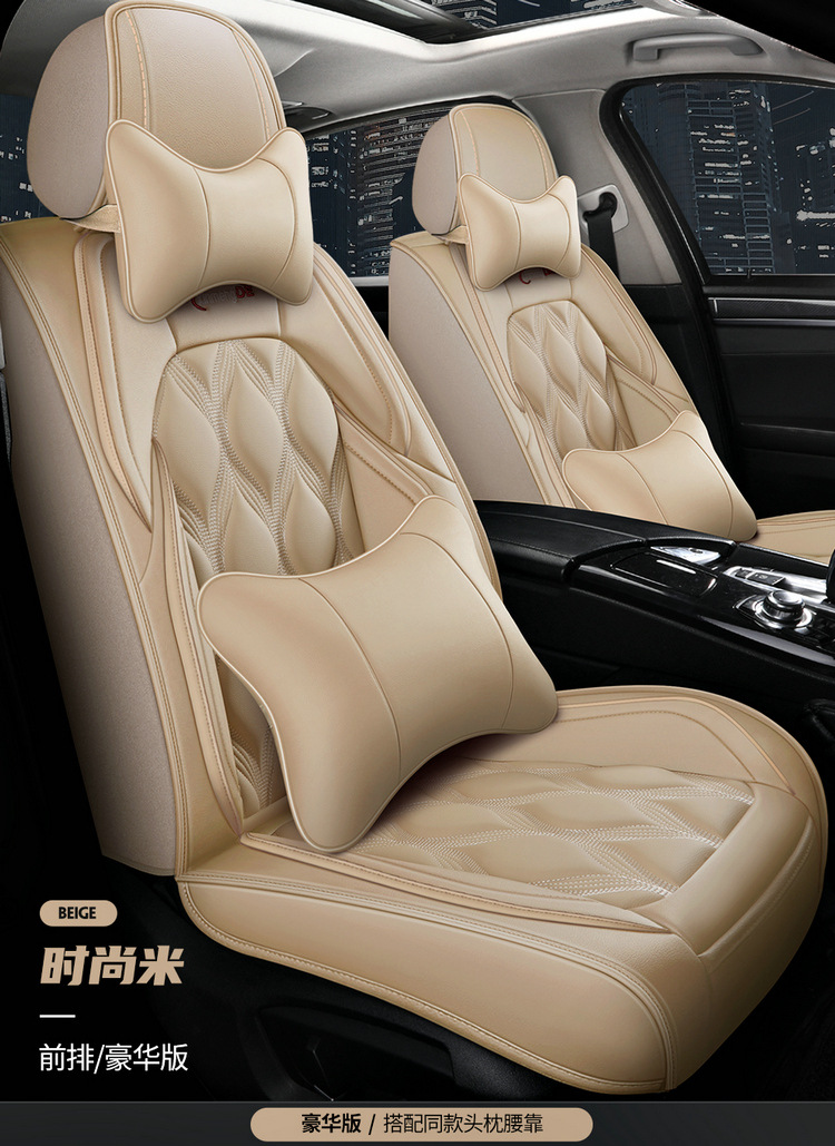 Cross-Border Amazon Hot-Selling Ventilated and Comfortable Car Seat Cushions, All-Season Full-Coverage Universal Seat Covers, Wholesale from Manufacturers