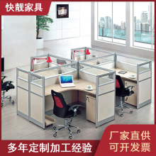 现代简约F318款办公铝材屏风型材四人位办公室办公桌屏风厂家供应
