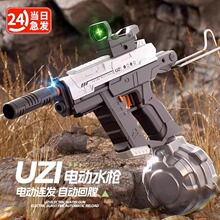 uzi��Ɲ늄��B�l�}�_ˮ����ͯ�Ԅ���ˮ�߉���������h��ˮ�����