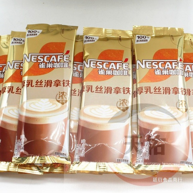 New Flavor Coffee Thick Milk Silky Latte Solid Drink 19g Rich Series Milk Coffee Balance New Flavor Coffee Thick Milk Silky Latte Solid Drink 19g Rich Series Milk Coffee Balance