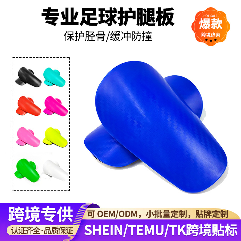 European and American In-Stock Football Shin Guards Mini Master Macaron Inserts for Adults and Children Professional Calf Protection Mini