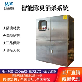 空气净化设备;工业加湿器;工业空气净化