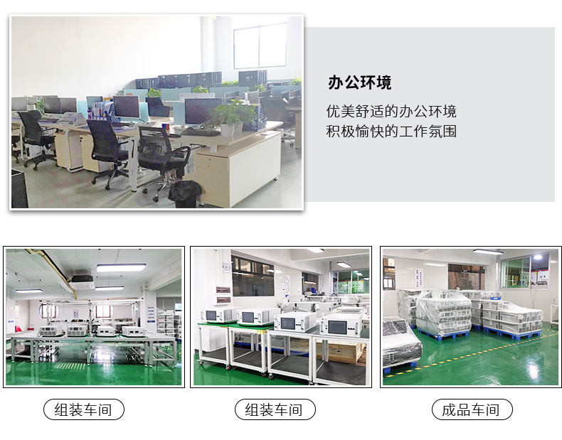 7-SPC三相不平衡补偿装置工厂