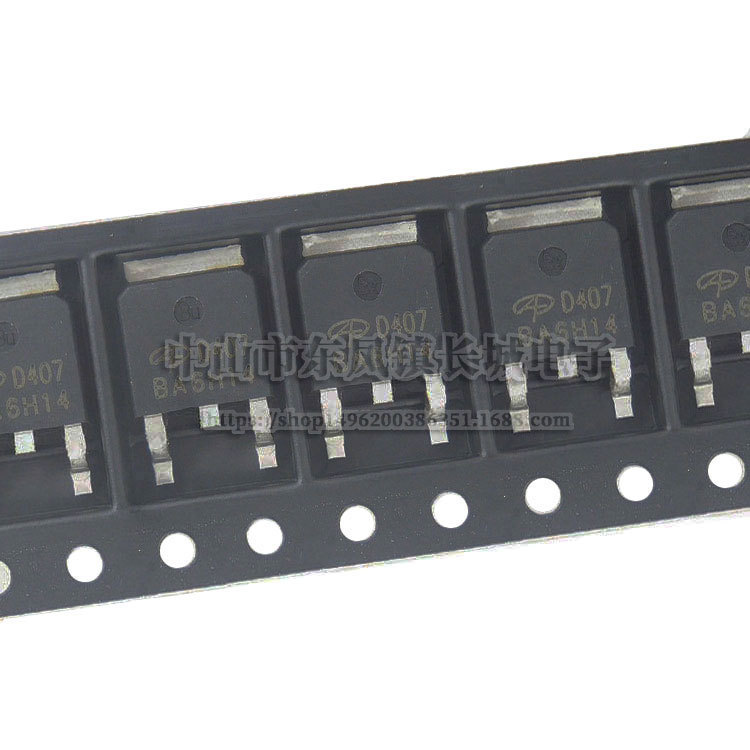 全新原装进口 AOD407  贴片TO252  P沟道场效应MOS管 12/ 60V