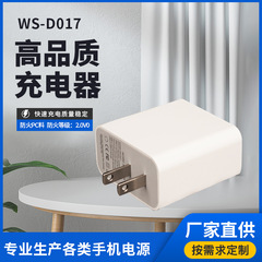 5v3a携帯電話充電器は、usb type cインターフェイスpd/qc30w汎用携帯電話充電ヘッドに対応しています