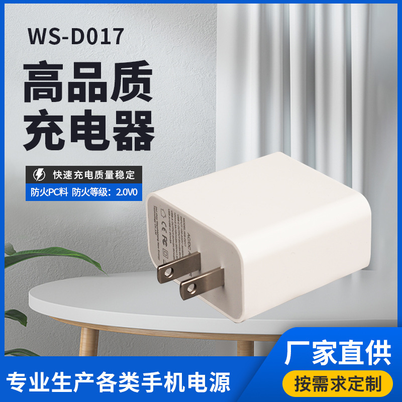 5v3a携帯電話充電器は、usb type cインターフェイスpd/qc30w汎用携帯電話充電ヘッドに対応しています|undefined