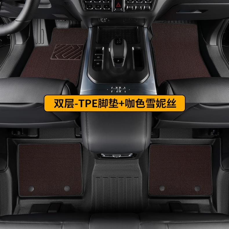 TPE Car Floor Mats for BAIC BJ212 Interior Decoration