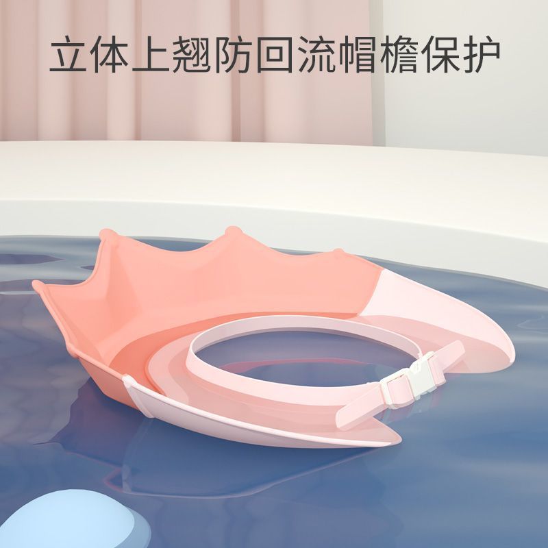Bebé champú artefacto silicona champú tapa bebé niños baño Baño sombrero de plástico impermeable protección del oído protección ocular artefacto