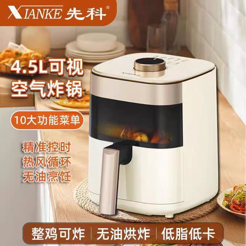 Xianke Brand Air Fryer Household Large Capacity 4.5L All-In-One Multi-Functional Fully Automatic Visual Electric Fryer Wholesale