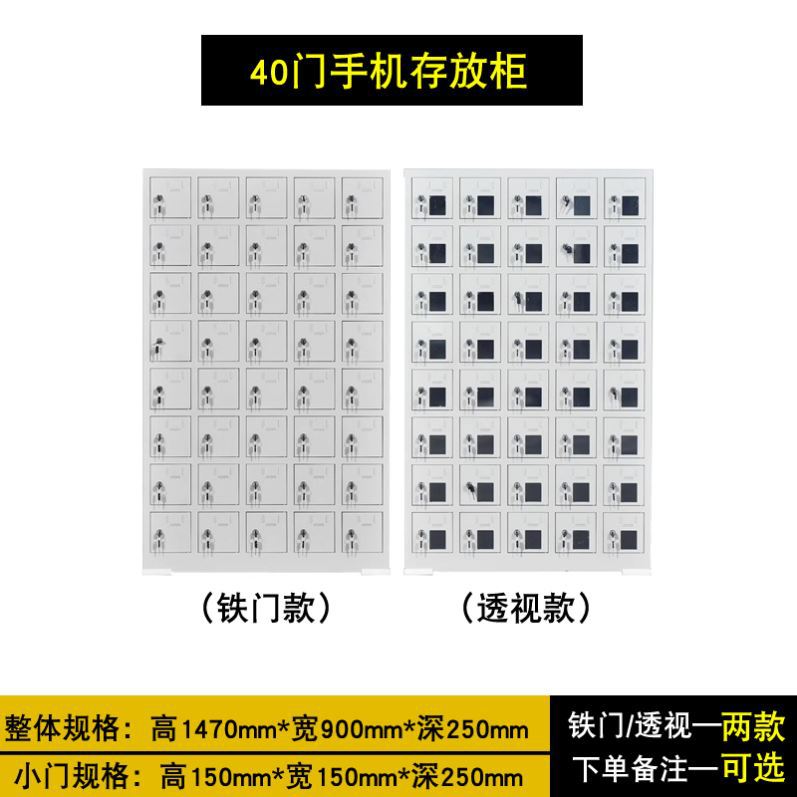 Gabinete de almacenamiento de teléfonos móviles Gabinete de carga de teléfonos móviles para empleados Sala de examen de la escuela Gabinete de registro de teléfonos móviles Sitio de construcción Gabinete de almacenamiento de teléfonos móviles con cerradura