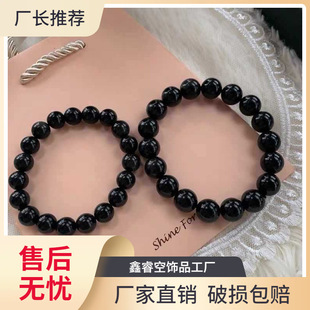 Natural Obsidian Bracelet Gold Obsidian Silver Obsidian All-match Couple Crystal Bracelet Gift Women Jewelry Accessories