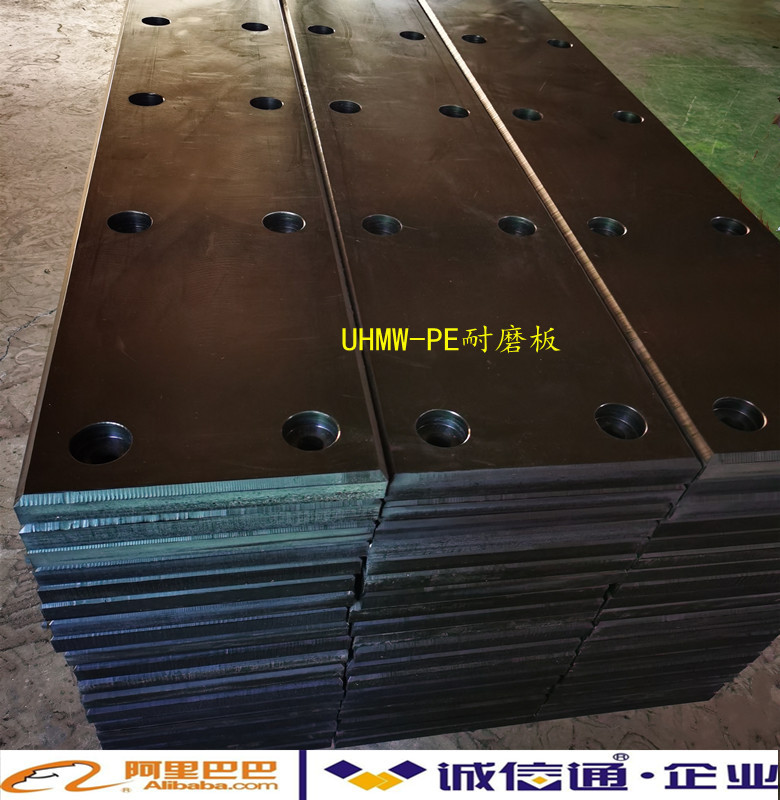 厂销高分子upe垫条聚乙烯pe薄板定制黑白色LLDPE低密度聚乙烯板