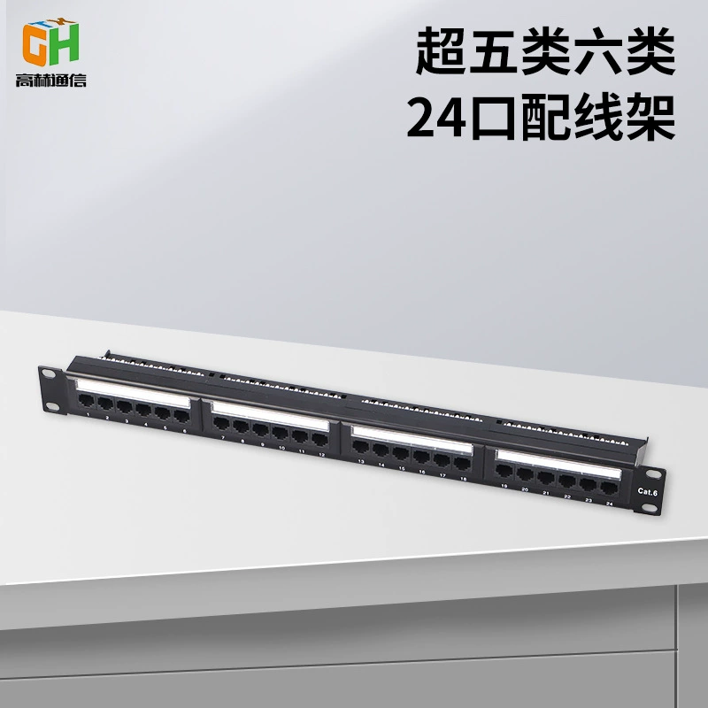 Рамка распределения изготовителя источника 24 Супер 5 6 рамка распределения сети в Шкафе распределения шкафа запаса стойка управления кабеля рамки распределения