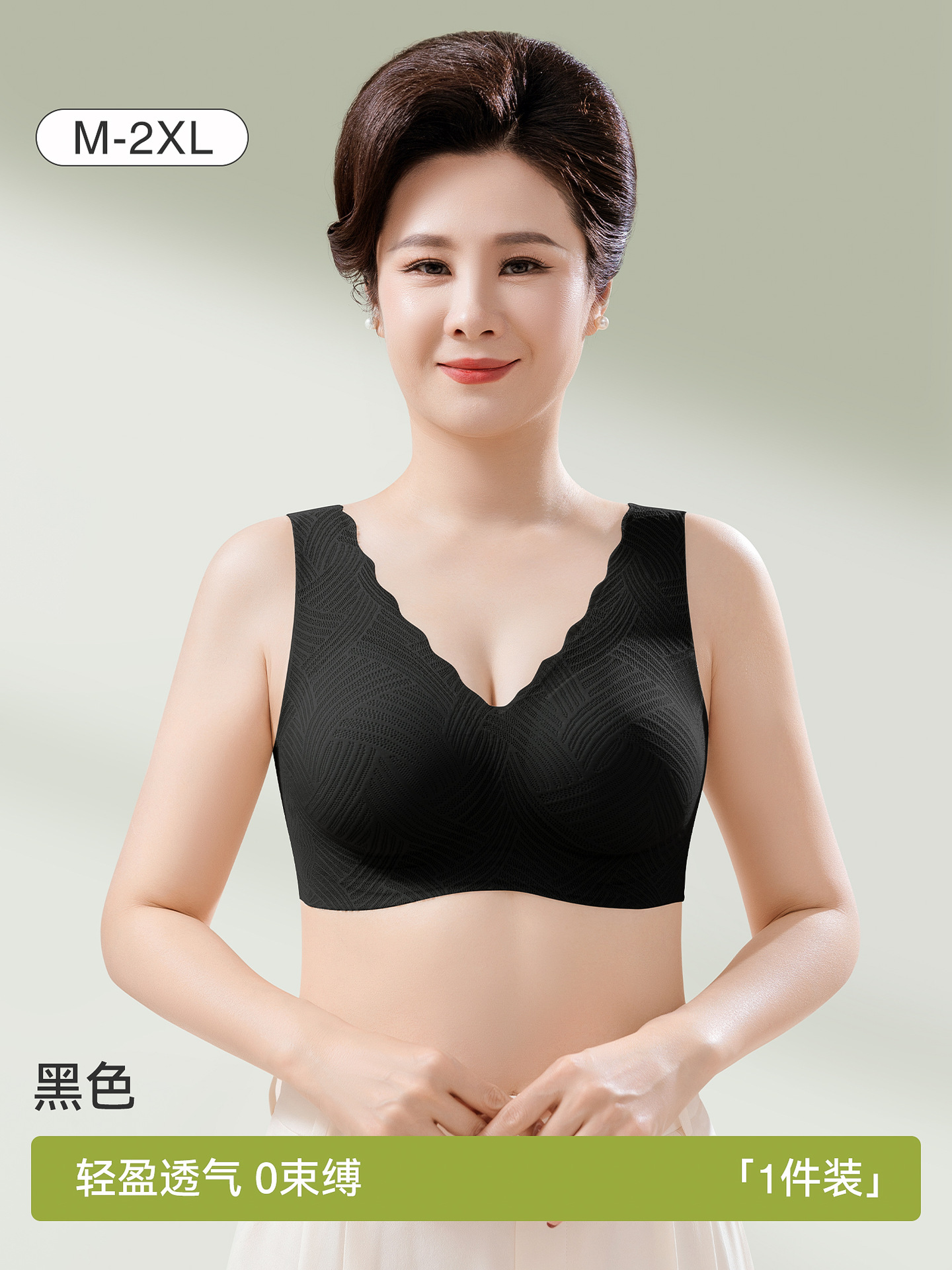 Ropa interior para madres, sujetador delgado sin anillo de acero de estilo fino de verano, sujetador de chaleco, ropa interior para mujeres de mediana edad y ancianos