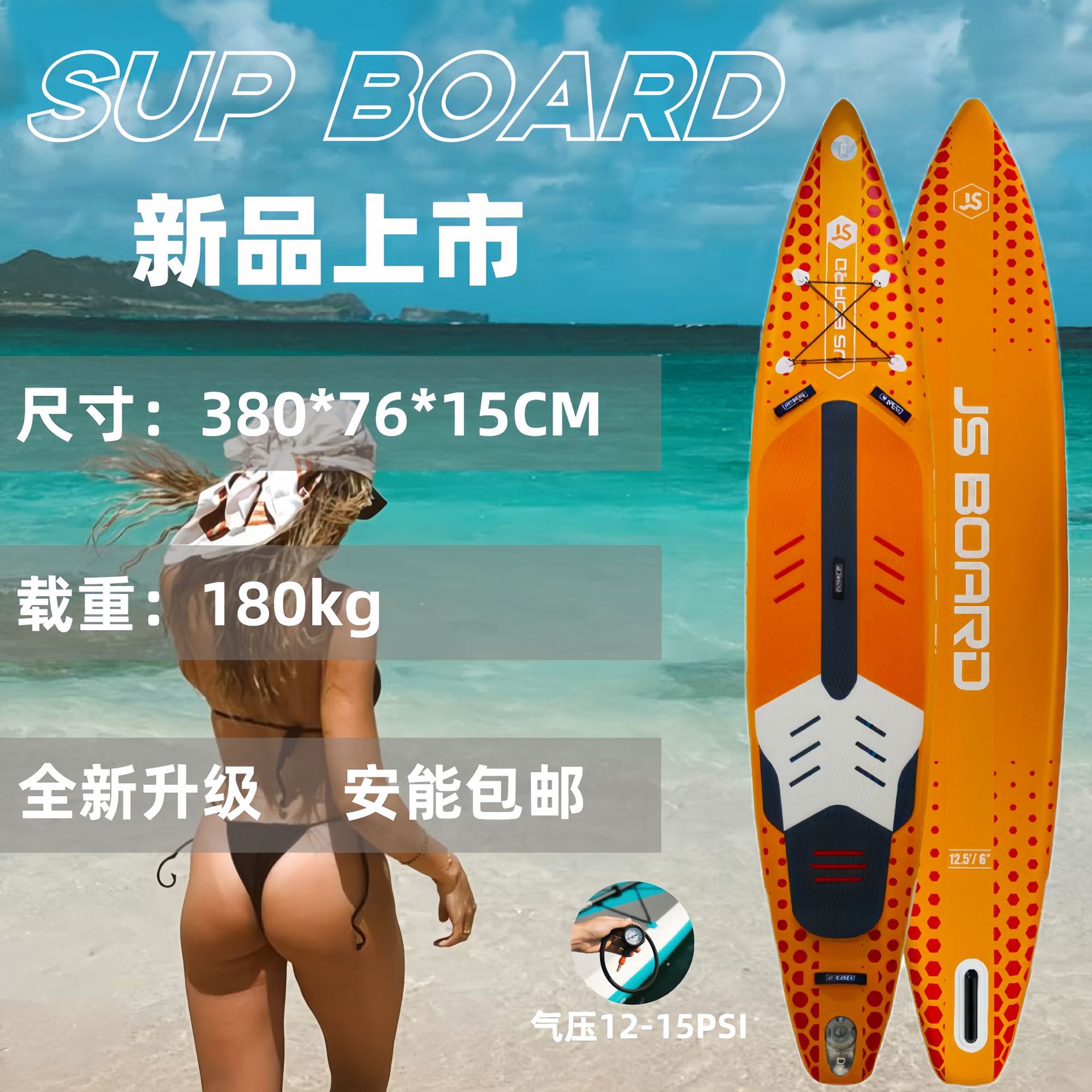 Inflatable Stand Up Paddle Board (SUP) - Racing and Touring Paddle Board for Water Sports