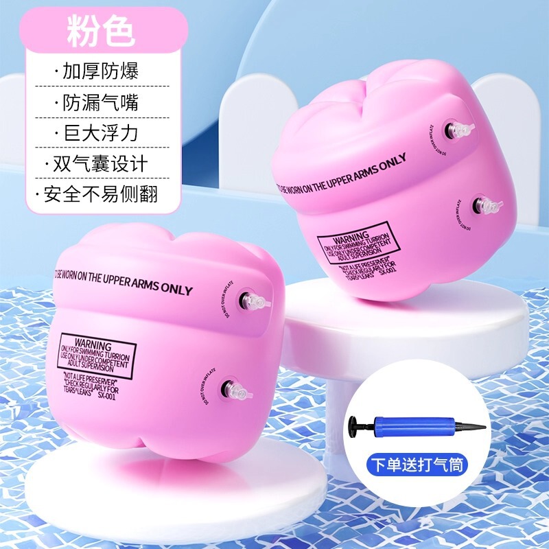 跟屁虫游泳气囊儿童成人游泳辅助漂浮标户外防溺水浮具加厚浮力球|undefined