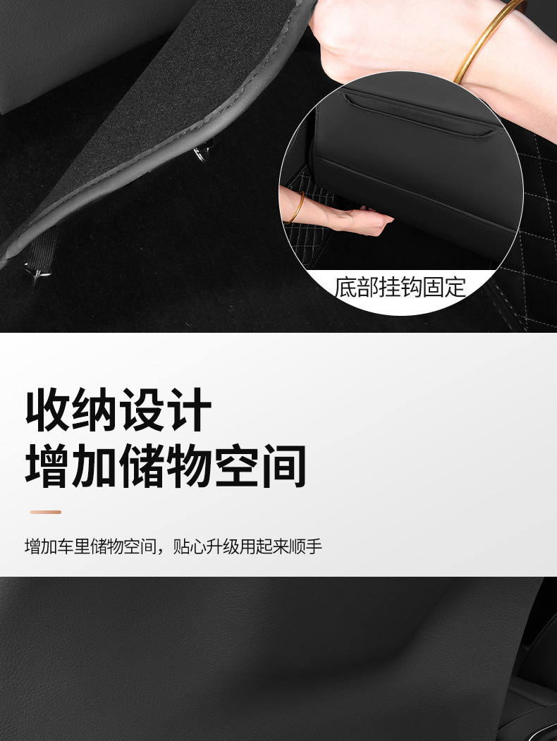 Car Seat Back Anti-Kick Pad Rear Seat Protector