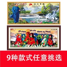 十大元帅毛装饰画客厅大厅中堂画墙壁贴画年画伟人毛画像跨境东南