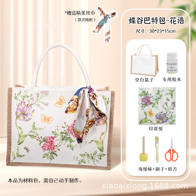 蝶古巴特帆布包diy材料包 手工压花手提袋中秋节文创打包活动批发|undefined