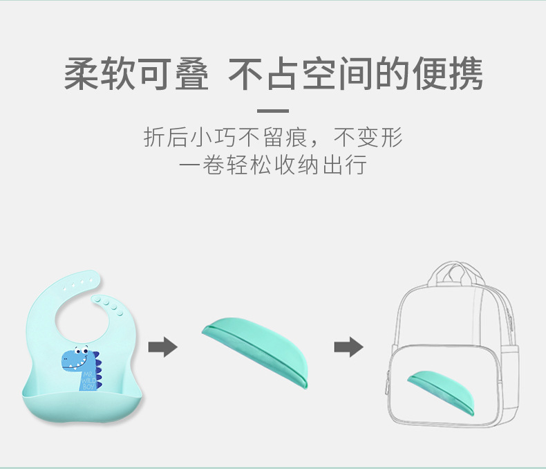 新款立体硅胶口水围兜