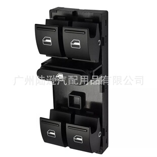 Applicable to Volkswagen emergency light switch 25401-EA003 25401-ED500 25422-1KL5A