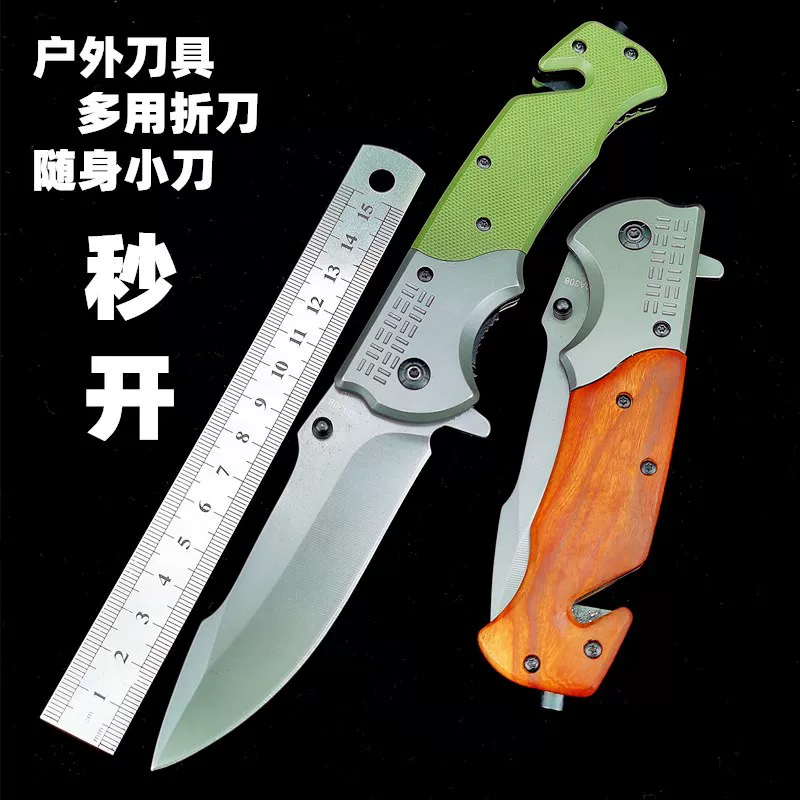  Folding travel pocket knife for camping, tools set, wholesale