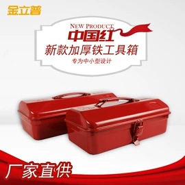 工具箱包;收纳盒;其他匠作工具