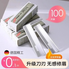 専門の眉の刃の化粧師の神器は眉のツールの男女を修理します。