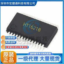 HT1621B˿ӡHT1621��װSSOP28RAMӳ��LCD������Һ��оƬ��ҵ��