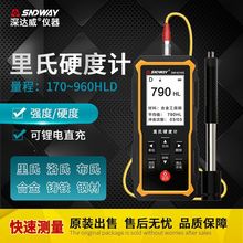 _ӲӋSW-6210Syʽ߾ϾSϽӲșzyx