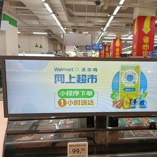 Bar Screen Customization Lcd Lcd Screen Customization Supermarket Store Shelf Supermarket