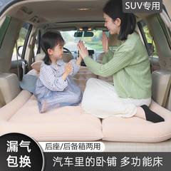 SUV 車のインフレータブルベッドトランクリア折りたたみスリーピングパッド植毛 PVC 車のマットレス子供旅行ベッド
