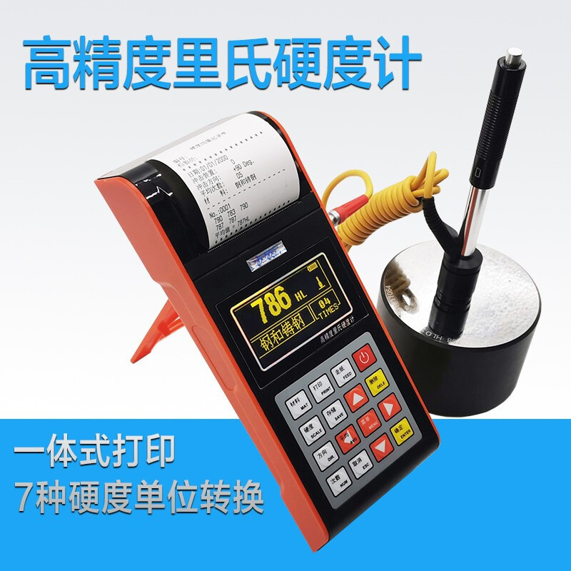 点柯硬度测量仪器KE-290便携式里氏硬度计带打印布洛维硬度计彩屏