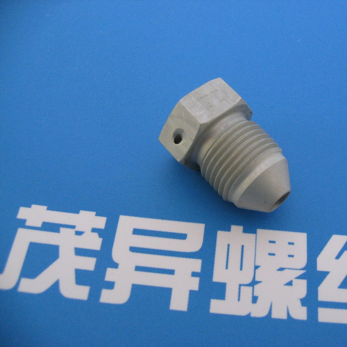 扩口式塞子HB4-67航空HB航天QJ标准紧固件