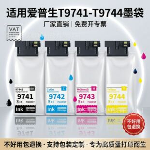 �m�Ð�����WF-C869Ra����ī��T9731ī�� PX-S7070 M7070 WF-C869