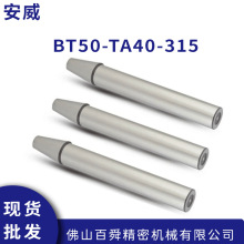 ��ƷAW�����yԇ�� BT50-TA40-315 �C�����S�z�о��